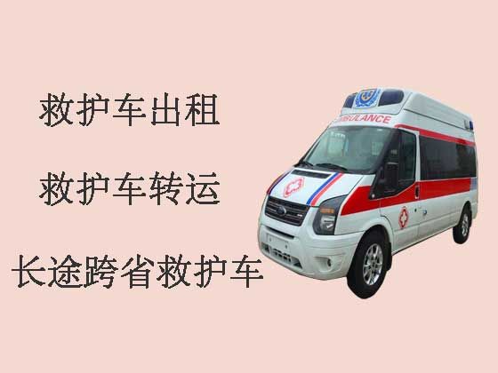 资阳120救护车出租护送病人转院